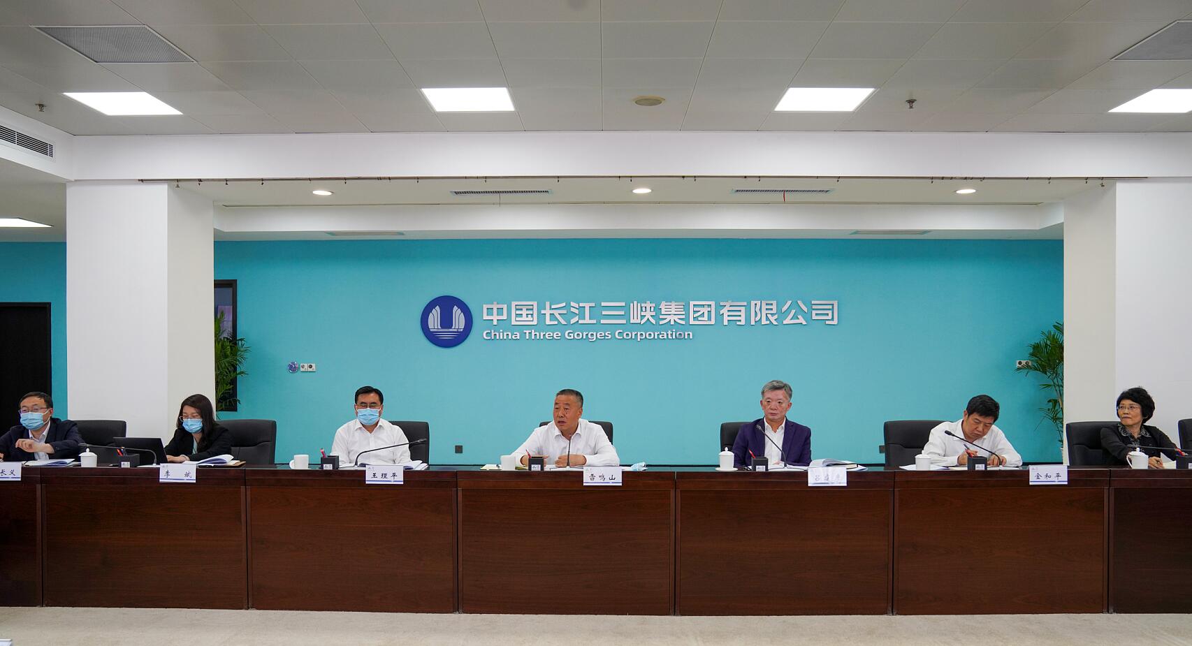 三峽集團(tuán)召開2022年法治工作會暨“合規(guī)管理強化年”工作推進(jìn)會