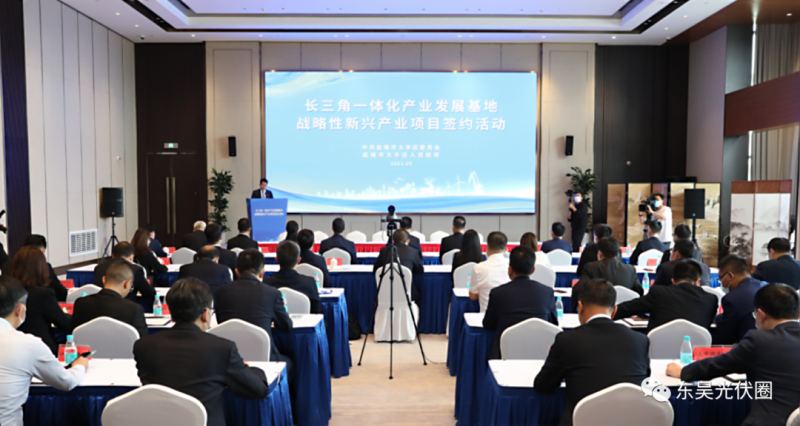 總投資88億！連城數(shù)控、蘇州金韋爾等光伏產業(yè)項目落戶大豐