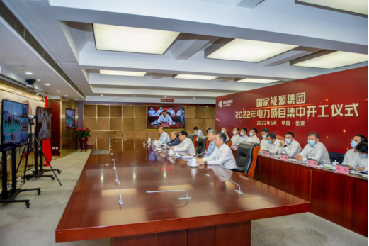 國家能源集團(tuán)：力爭2022年新能源開工超2000萬千瓦、投產(chǎn)1500萬千瓦！