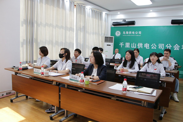 烏海市千里山供電分公司：薪火繼相傳，奮斗在青年