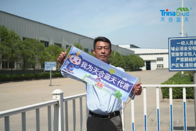 天合智慧：領跑分布式賽道，電站運維需要以“質(zhì)”取勝