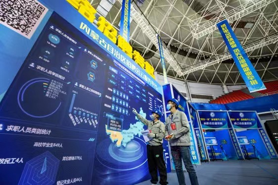 呼和浩特供電做好電力保障，護航自治區(qū)招聘會