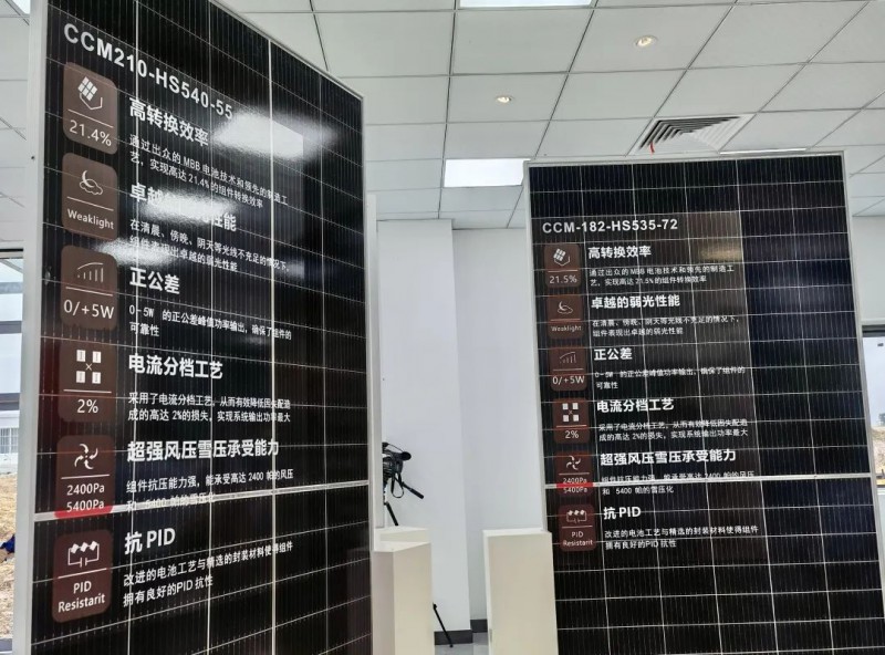 投資30億！中清2GW Topcon組件工廠投產(chǎn)