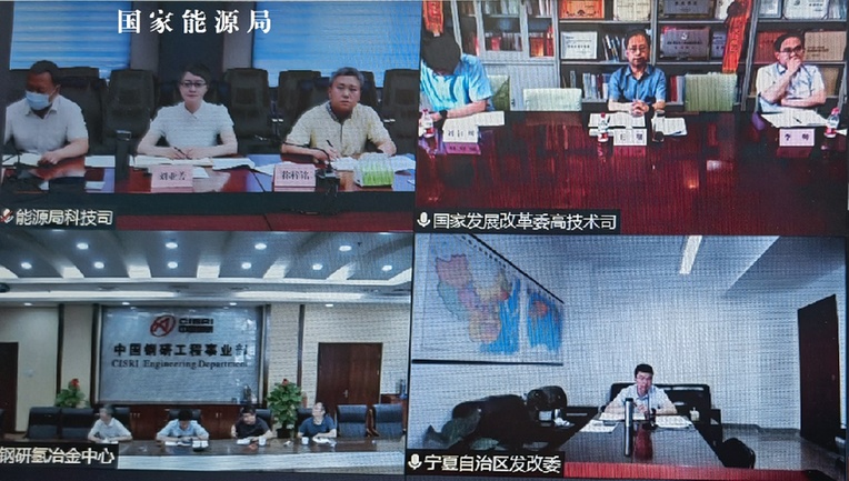 發(fā)改委、能源局推進(jìn)氫能在工業(yè)領(lǐng)域示范應(yīng)用專題座談會(huì)召開