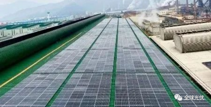 13.55MW！寶武鋼鐵集團(tuán)“加碼”屋頂分布式