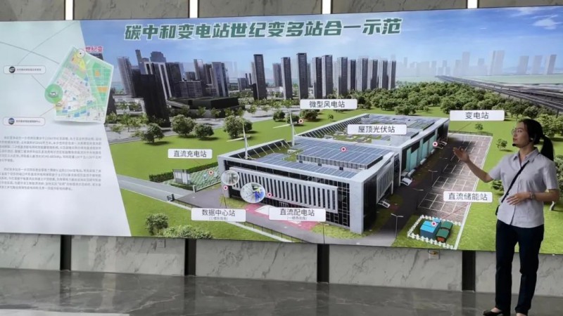 協(xié)會(huì)、電網(wǎng)聯(lián)手，智慧零碳研究院在蕭山區(qū)揭牌成立