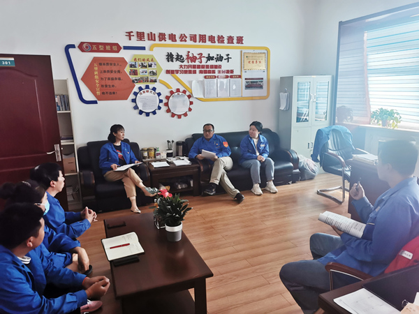 烏海市千里山供電分公司：學習安全事故，筑牢安全防線