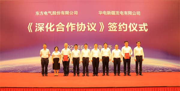 華電黨組書(shū)記、董事長(zhǎng)溫樞剛與東方電氣黨組書(shū)記、董事長(zhǎng)俞培根座談