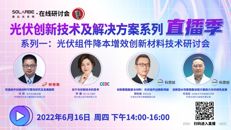 預(yù)計(jì)2023年第四季度投產(chǎn)！REC將重啟多晶硅生產(chǎn)線