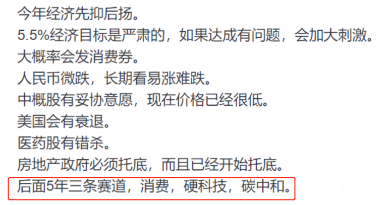 光伏行業(yè)“水深魚大”，各路資本紛紛“殺入”！