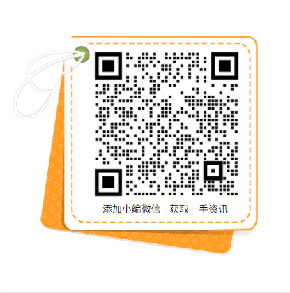 累計推廣2萬多種綠色產(chǎn)品！工信部致力于持續(xù)發(fā)展光伏、風(fēng)電產(chǎn)業(yè)