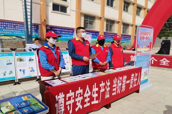 國(guó)網(wǎng)張掖肅南縣供電公司開展網(wǎng)絡(luò)安全宣傳 助力“安全生產(chǎn)月”咨詢?nèi)栈顒?dòng)