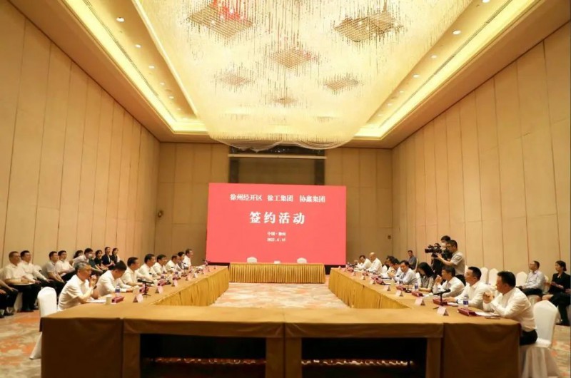 協(xié)鑫、徐工聯(lián)手！布局新能源