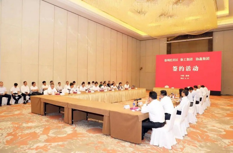 協(xié)鑫、徐工聯(lián)手！布局新能源