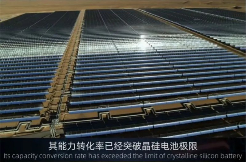 商業(yè)化節(jié)點(diǎn)將至，鈣鈦礦“攪動”光伏下一次降本革命