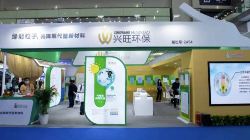 生態(tài)環(huán)保迎來(lái)重大新機(jī)遇 搶跑環(huán)保產(chǎn)業(yè)新“賽道”！