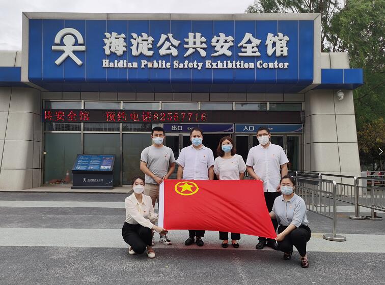 國(guó)網(wǎng)信通產(chǎn)業(yè)集團(tuán)國(guó)電通:青春聚力 安全同行