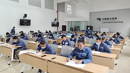 臨滄鳳慶供電局常態(tài)化推進準軍事化管理 提升安全水平