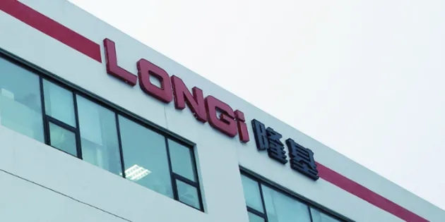 隆基再次入選《財富》中國500強(qiáng)，位居第168位