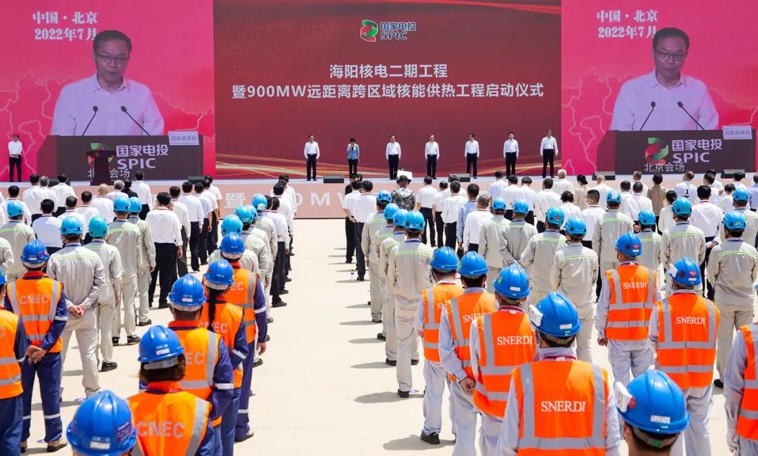 海陽(yáng)核電二期工程、900MW遠(yuǎn)距離跨區(qū)域核能供熱工程開(kāi)工