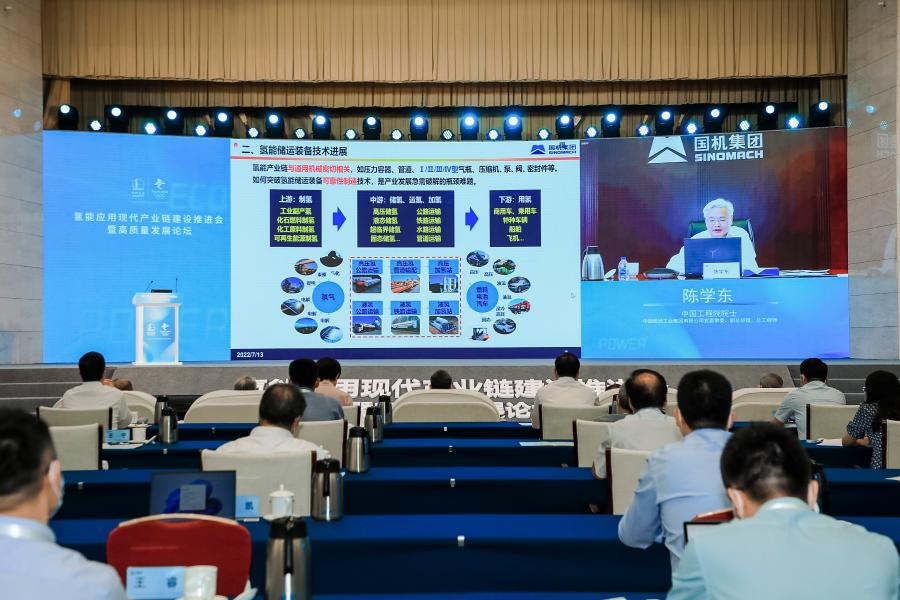 陳學(xué)東:氫動(dòng)力運(yùn)輸裝備是交通領(lǐng)域碳達(dá)峰碳中和的重要突破口