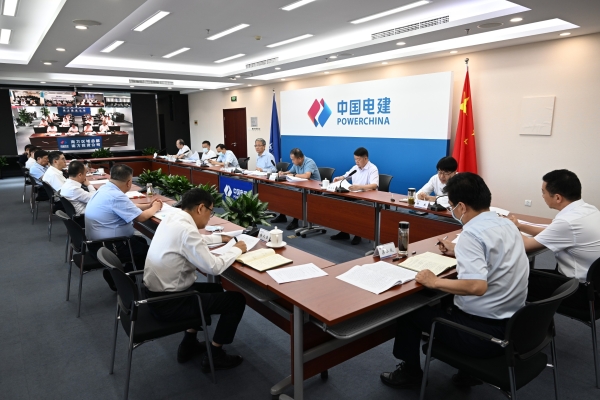 中國(guó)電建集團(tuán)公司召開2022年上半年經(jīng)濟(jì)運(yùn)行分析會(huì)