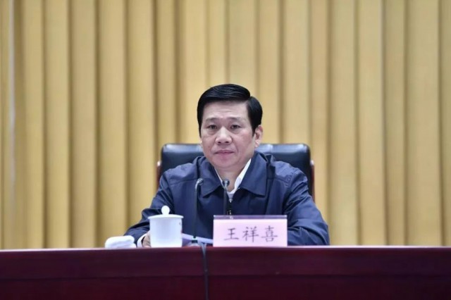 王祥喜履新！曾任國家能源集團(tuán)董事長、中國神華董事長！