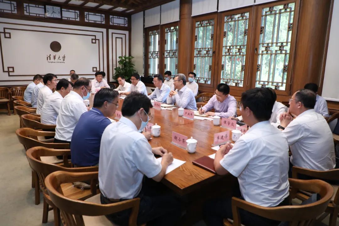 國家電投與清華大學、中國海油進行三方會談