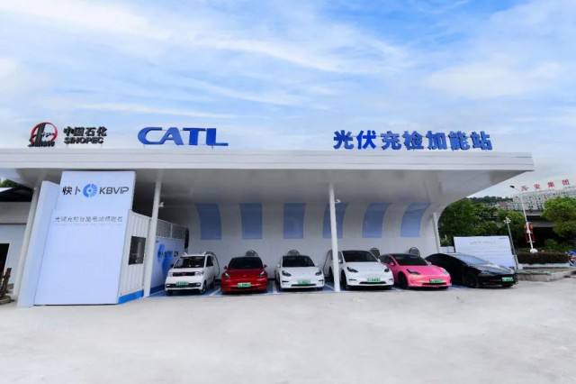 中國石化、寧德時(shí)代光伏再加碼！投營首座“光伏充檢”加能站