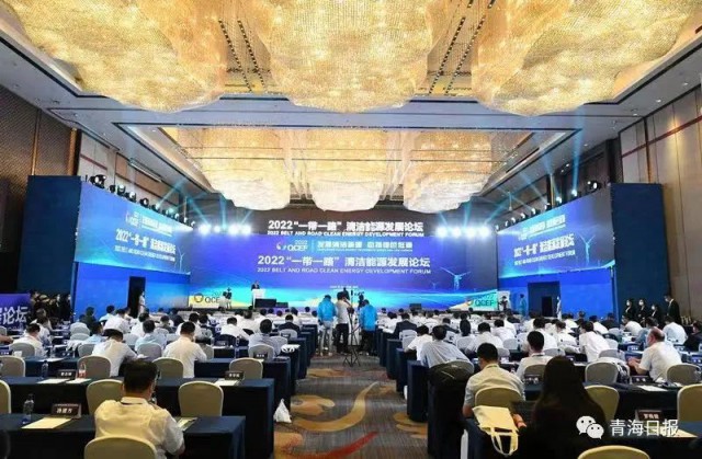 《鸕鶿與斑雁齊飛,秋水共“風(fēng)光”一色》—— 瞿曉鏵董事長在2022“一帶一路”清潔能源發(fā)展論壇上的視頻演講(全文)