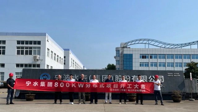 光伏車棚！東方日升承接寧波水表集團屋頂車棚分布式電站項目