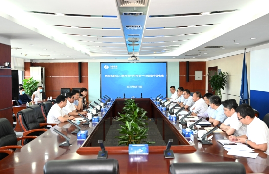 李燕明會見三門峽市委副書記、市長范付中