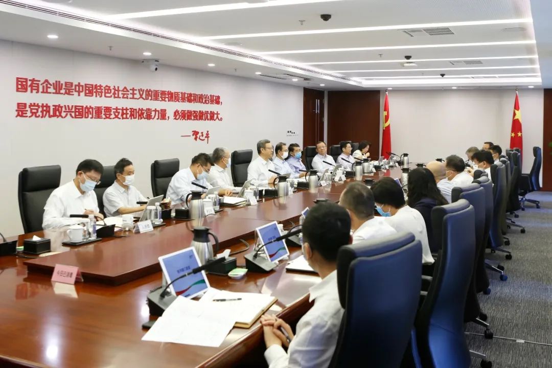 國家電投召開2022年第2次大監(jiān)督聯席會議