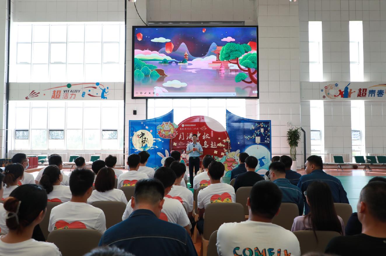 烏海超高壓供電公司:月滿(mǎn)中秋 福滿(mǎn)烏超