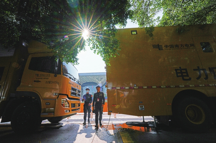 廣西電網(wǎng)公司圓滿完成東博會(huì)、峰會(huì)保供電工作