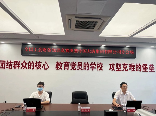 大唐環(huán)境公司:人才培養(yǎng)助力高質量發(fā)展