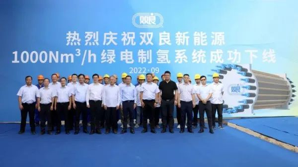 300億光伏龍頭，宣布跨界氫能！