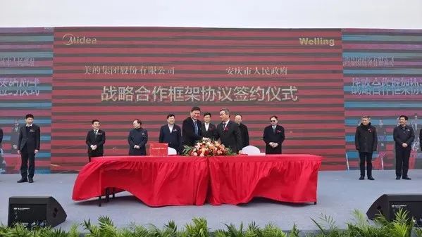 美的投資110億元，涉足新能源汽車零部件制造