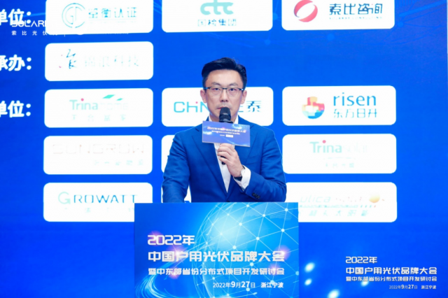 劉譯陽(yáng)：戶用光伏市場(chǎng)仍將朝著規(guī)范、高質(zhì)量、健康的方向發(fā)展