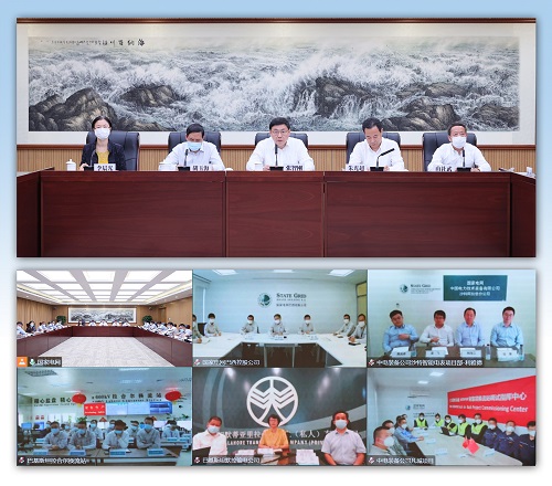 國家電網(wǎng)公司總經(jīng)理、黨組副書記張智剛視頻調(diào)研公司境外項目和機(jī)構(gòu)工作