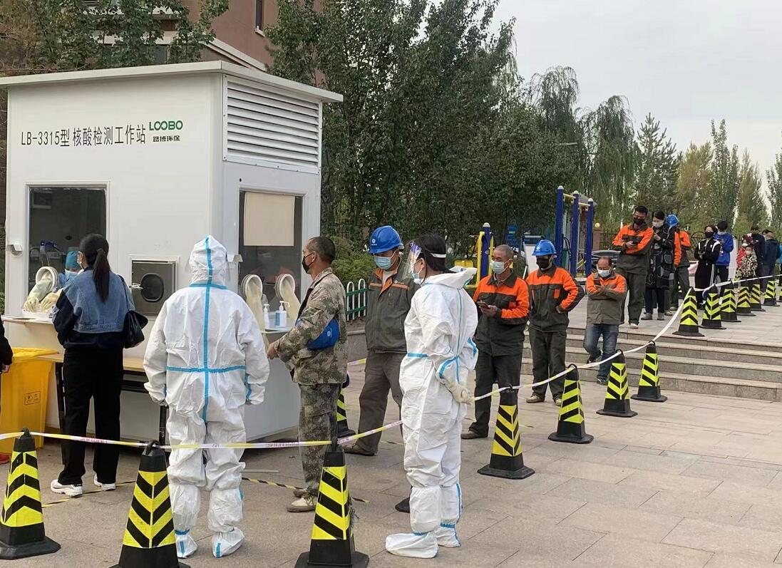 鄂爾多斯市供用電工程公司:聯(lián)動(dòng)戰(zhàn)“疫”顯身手同氣連枝盼春來