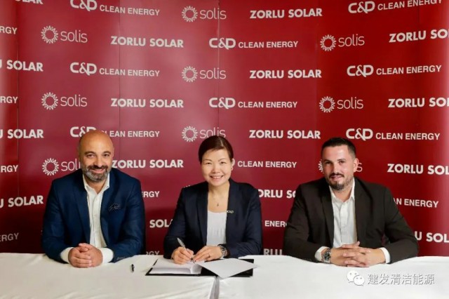 900MW！建發(fā)清潔能源簽訂逆變器供應(yīng)鏈合作協(xié)議