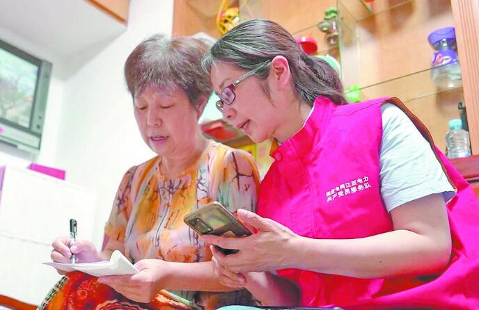 【二十大代表】周海萍：做一束光，照亮千萬(wàn)家