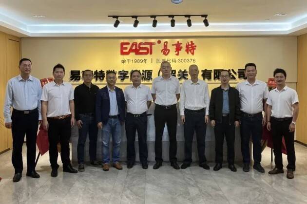 國資合資易事特數(shù)字能源(韶關(guān))公司開業(yè)，打造源網(wǎng)荷儲智能制造示范基地