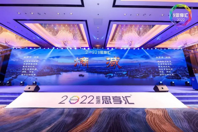 固德威戴晨松博士：深入探索用戶側(cè)儲(chǔ)能及應(yīng)用，開創(chuàng)智慧能源新時(shí)代