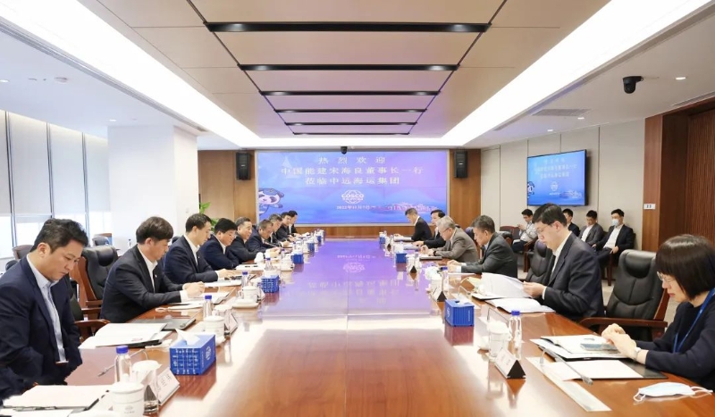 宋海良與中遠(yuǎn)海運(yùn)董事長、黨組書記萬敏會談