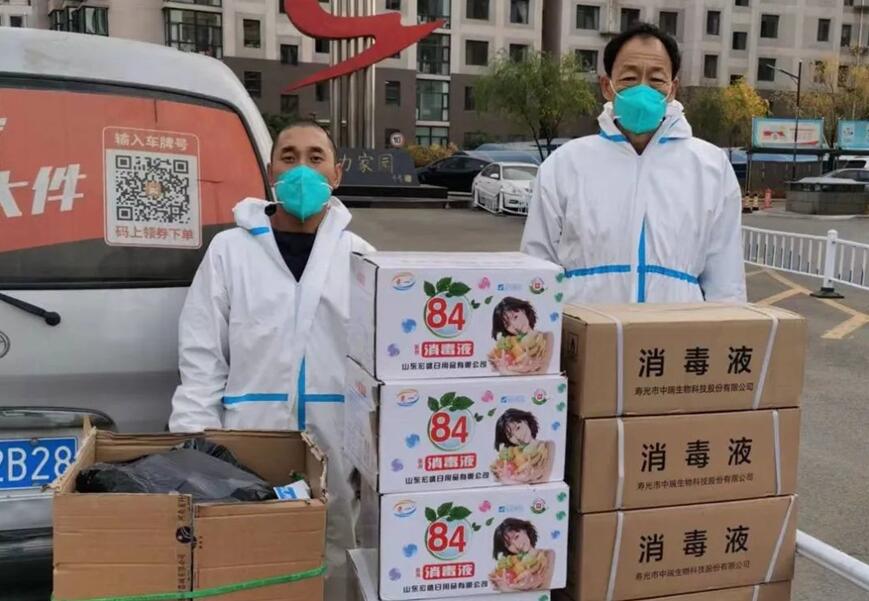 內(nèi)蒙古電力信通公司：攜手共建同抗疫、愛心助力顯真情