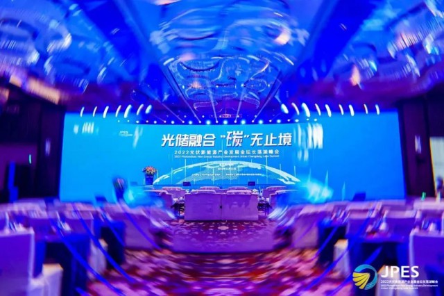 光儲(chǔ)融合，“碳”無(wú)止境 | 正泰攜分布式光伏方案共探行業(yè)發(fā)展新機(jī)遇