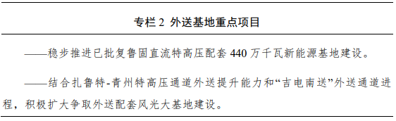 企業(yè)微信截圖_20221111114100.png 企業(yè)微信截圖_20221111114100.png