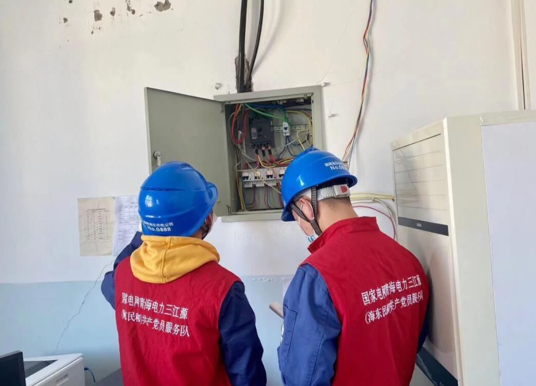 國(guó)網(wǎng)海東供電公司：強(qiáng)化電力保障監(jiān)督，助力清潔過“暖冬”